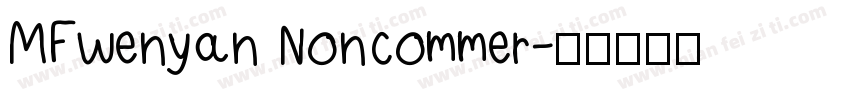 MFwenyan Noncommer字体转换